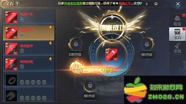 神火大陆装备系统玩法攻略