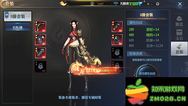 神火大陆装备系统玩法攻略