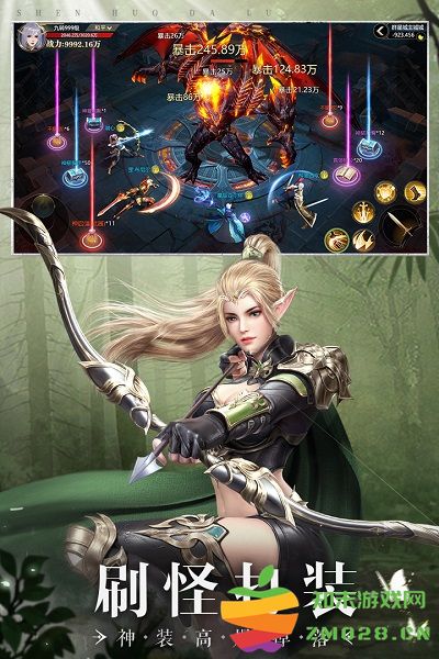 神火大陆手游官方版 v71.0 安卓最新版本 3