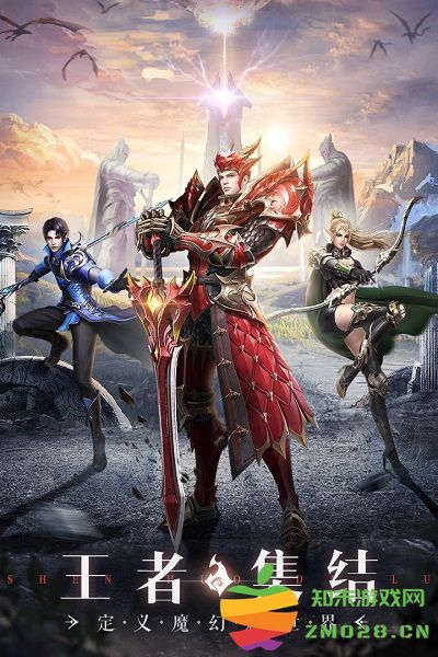 神火大陆手游官方版 v71.0 安卓最新版本 1