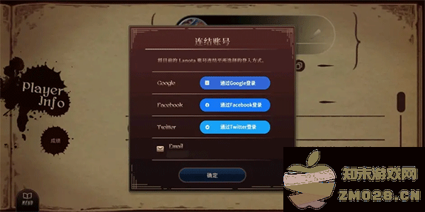 Lanota拉诺塔游戏攻略