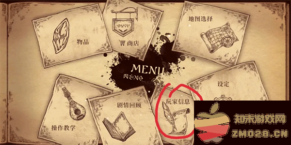 Lanota拉诺塔游戏攻略