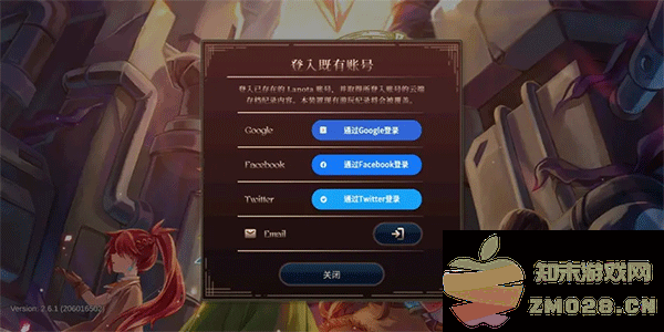 Lanota拉诺塔游戏攻略