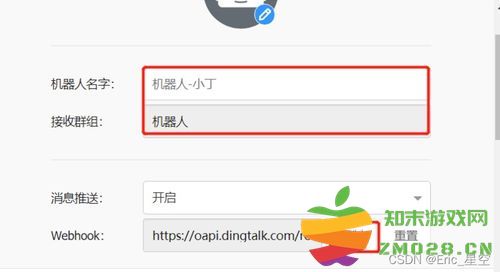 如何在钉钉中主动申请加入群组的详细步骤与技巧