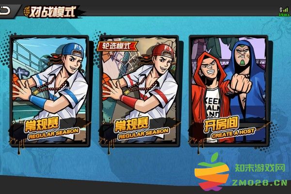 篮下王者手游官方版 v1.3.0 安卓最新版 1