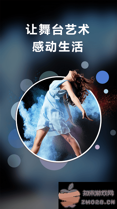 正在上演手机版 v3.3.68 安卓版 2