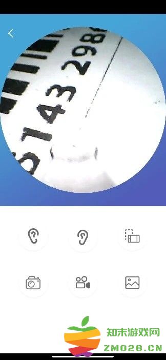 爱看智能app(visual earpick) v3.0.17 安卓版 0