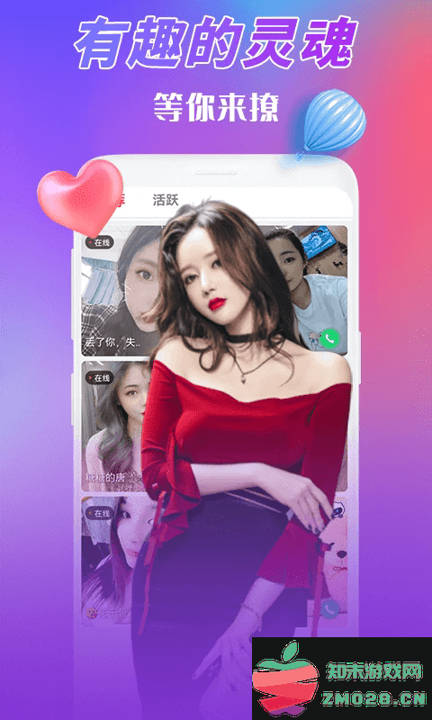 夜猫视频手机版 v19.2.0 安卓版 2