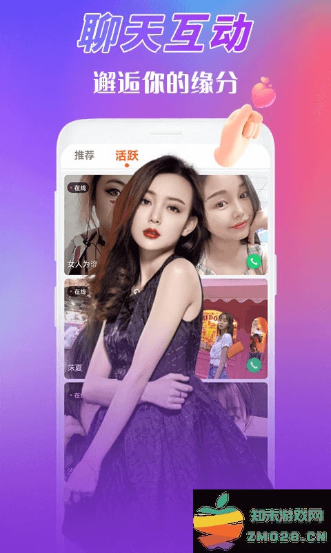 夜猫视频手机版 v19.2.0 安卓版 0