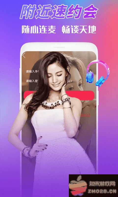 夜猫视频手机版 v19.2.0 安卓版 3