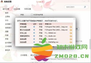 如何在qq音乐播放器中调整音量设置与优化音质体验