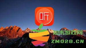 如何在喜马拉雅fm上开启断点续听功能，畅享无缝的听书体验