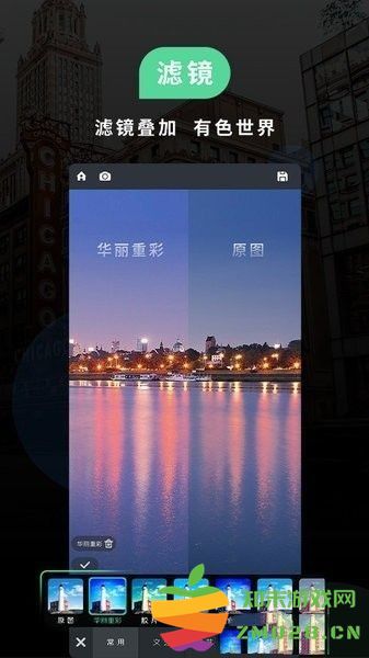 miui相机apk(Camera) v5.4.000740.2 安卓版 0