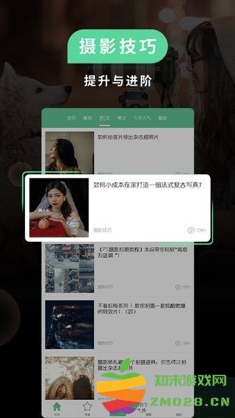 miui相机apk(Camera) v5.4.000740.2 安卓版 1