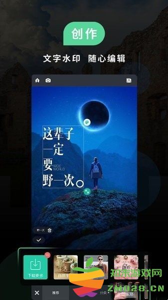 miui相机apk(Camera) v5.4.000740.2 安卓版 2