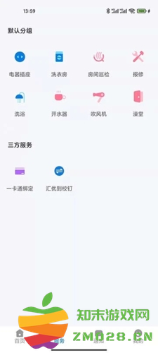 女子校园模拟器