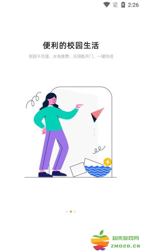 女子校园模拟器