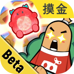 香肠派对离线单机版