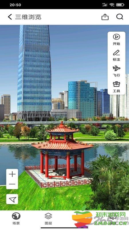 supermap itablet官方软件 v11.1.0 安卓最新版 3