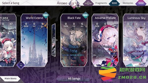 arcaea国际服 v6.4.1 安卓海外版 1