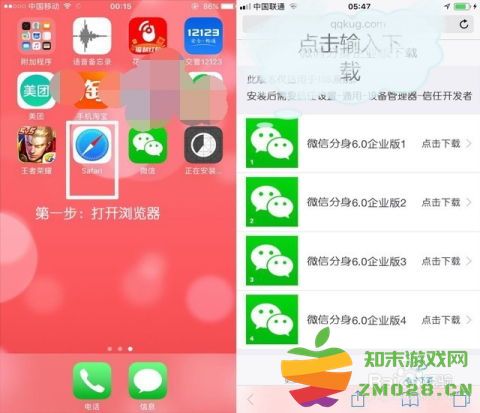 苹果手机用户如何实现同时安装和使用两个微信账号的详细步骤指南