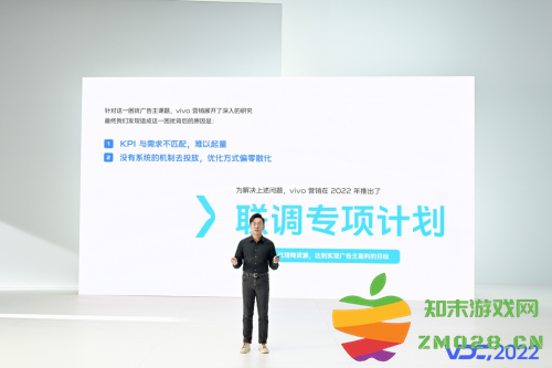vivo游戏：全程陪伴用户和开发者，携手共创至臻体验：打破传统的游戏体验新高度