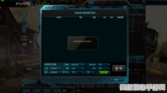 不容错过的优秀作品推荐-冷门游戏热修复补丁V1-淘宝互动体验-脑机接口探索游戏