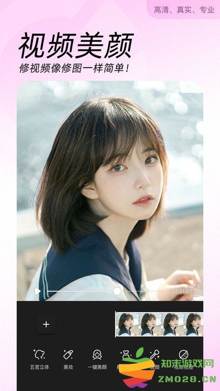 美颜美拍相机软件官方版(改名beautycam美颜相机) v12.6.40 最新安卓版 1