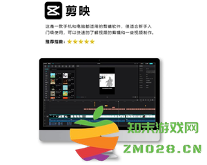 剪映如何制作慢动作效果以及如何自动将音乐精准卡点