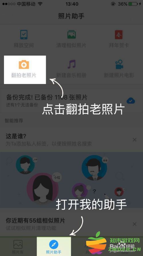 一刻相册如何高效整理和管理照片的实用技巧与方法