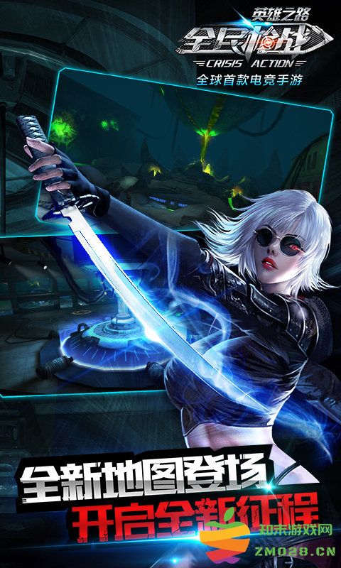 全民枪战手机版 v4.6.0 安卓版 1