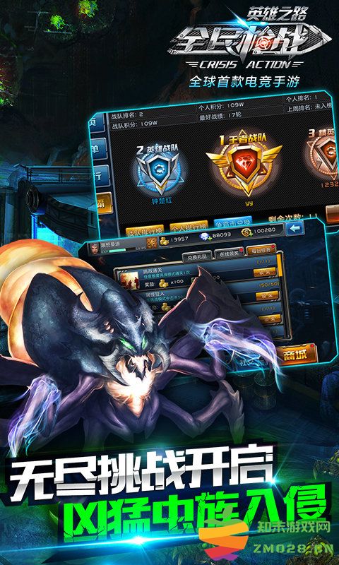 全民枪战手机版 v4.6.0 安卓版 2