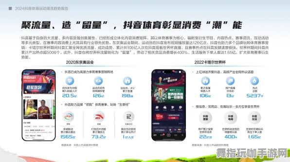 抖音体感互动小游戏技巧分享-速通秘籍揭秘-回顾GDC 2025游戏开发者大会距离结束已过去37天