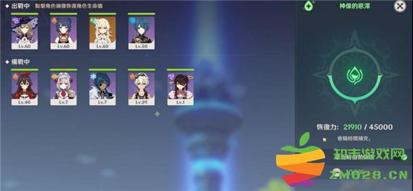 原神国际服游戏教程