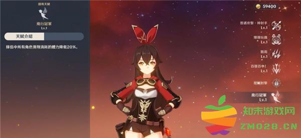 原神国际服游戏教程