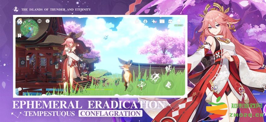 原神国际版下载