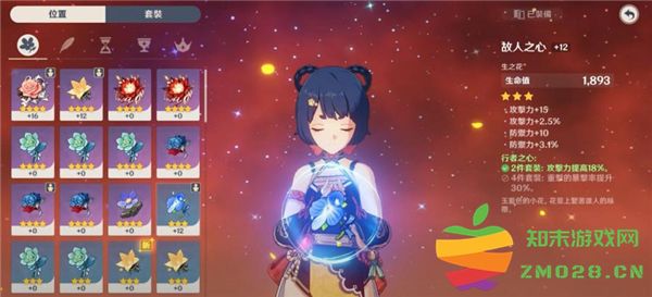 原神国际服游戏教程