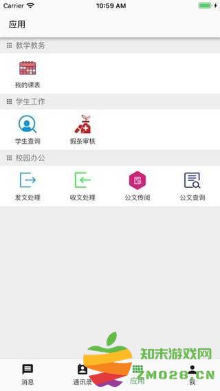 女子校园模拟器