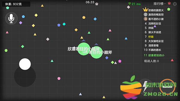 球球大作战攻略