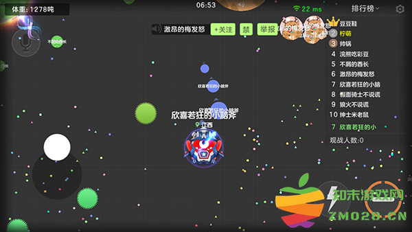 球球大作战攻略