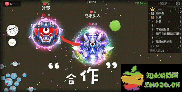 球球大作战攻略