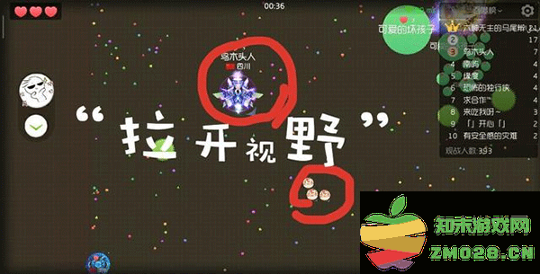 球球大作战攻略