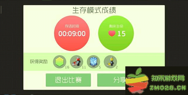 球球大作战攻略