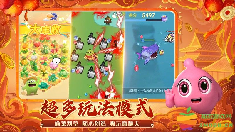 球球大作战官方渠道包体 v19.3.3 安卓最新版 2