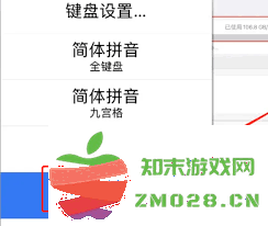 解决苹果手写键盘输入时文字跳动问题的有效方法与技巧