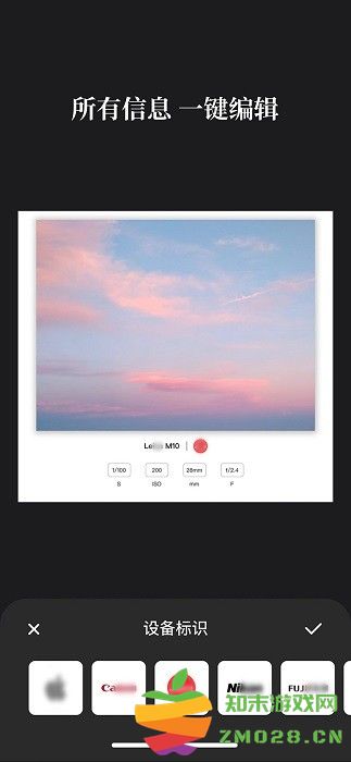 徕卡水印大师APP(改名边框水印大师) v2.1.1 安卓版 0