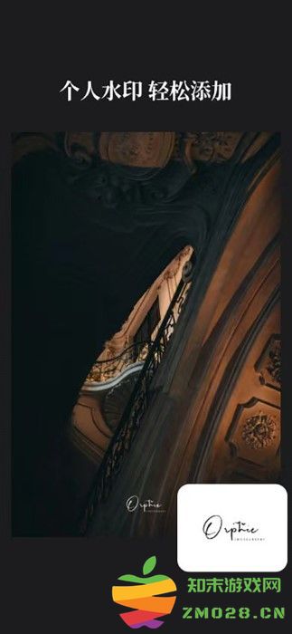 徕卡水印大师APP(改名边框水印大师) v2.1.1 安卓版 3