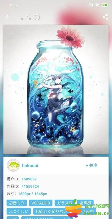 shaft app v5.0.0 安卓版 2