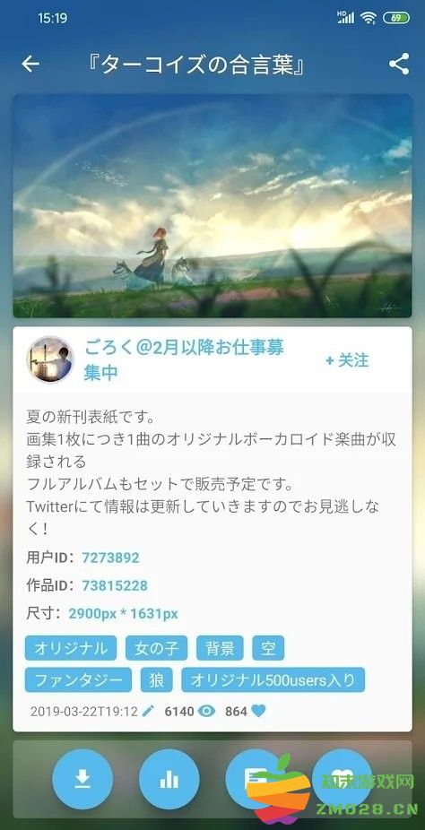 shaft app v5.0.0 安卓版 0