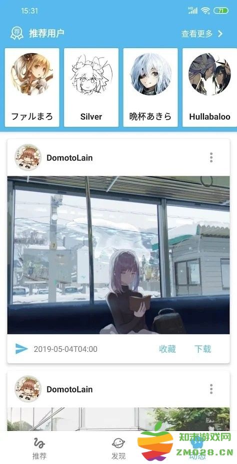 shaft app v5.0.0 安卓版 1